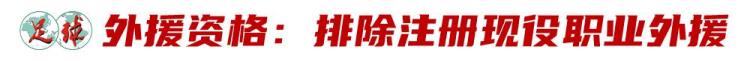 2021城市足球联赛「中国城市足球联赛登场了体总杯全国城市足球联赛拟5月开打」