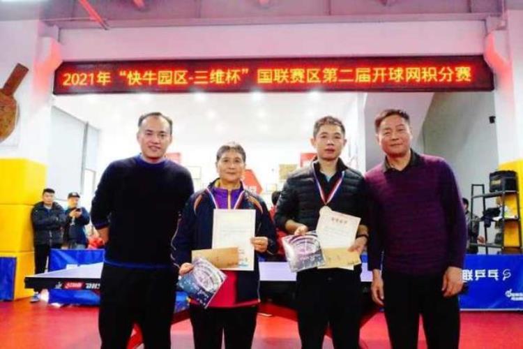 杭州市乒乓球锦标赛「不分年龄性别只看积分杭州国联这场乒乓赛男女老少通吃」