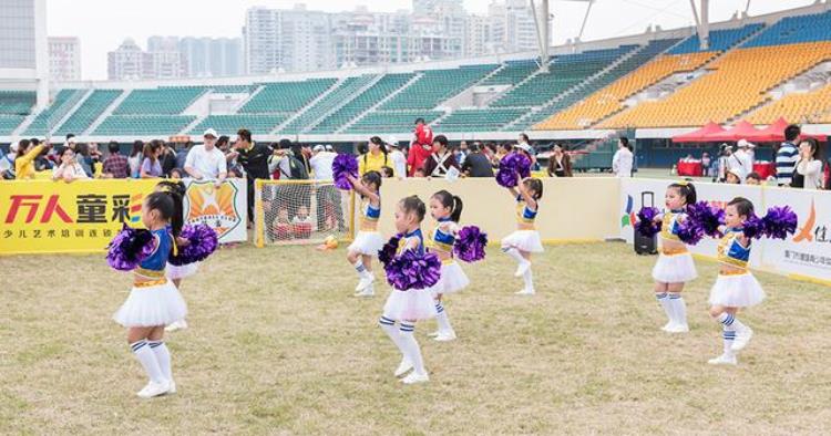 2020厦门青少年足球比赛「2017万人杯厦门少儿五人足球联赛启动仪式在体育中心成功举行」