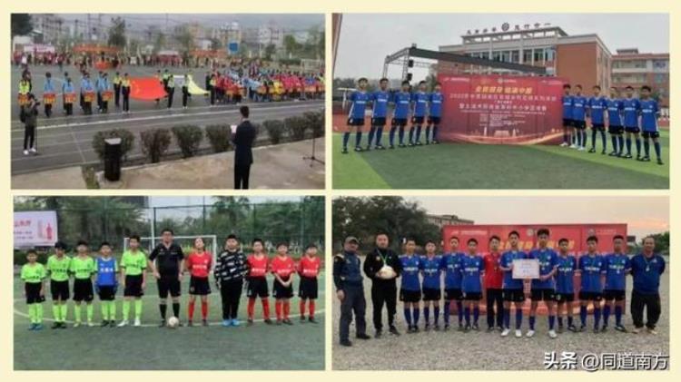 2021广西足球青少年比赛u19「赛事回顾西部县域乡村足球系列活动广西地区走进北流和金秀」