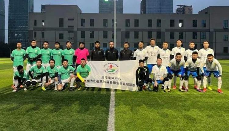 2021城市足球联赛「中国城市足球联赛登场了体总杯全国城市足球联赛拟5月开打」