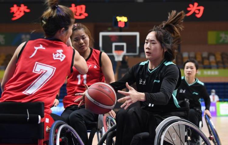 残奥会 轮椅女篮「残运会轮椅篮球北京女队胜广西女队」