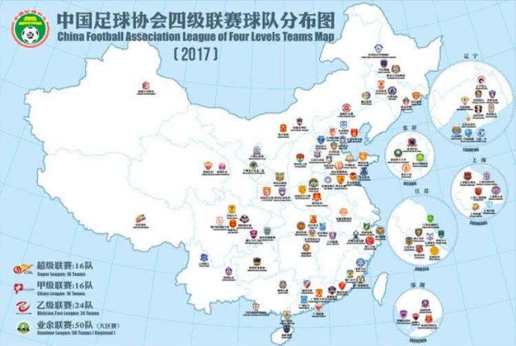 一张图看出中国足球格局广东是真强但这省连支正规球队都没有