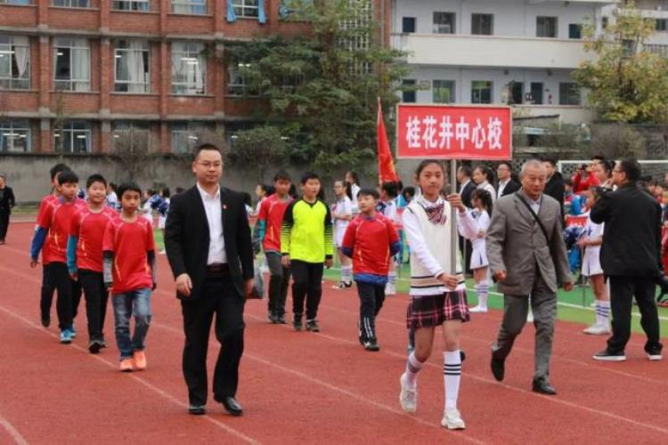 隆昌市第三届小学生足球比赛「奔跑吧足球少年隆昌市第二届中小学生足球比赛开赛啦」