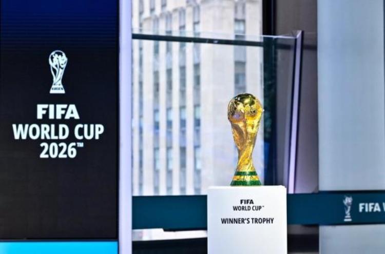 定了2026男足世界杯新赛制来了