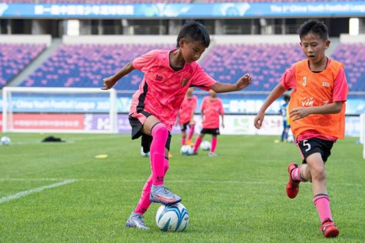 第一届全国青少年足球「追光丨首届中国青少年足球联赛来了」