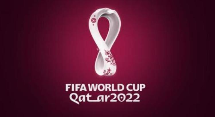 卡塔尔世界杯会徽出炉历届会徽都啥样