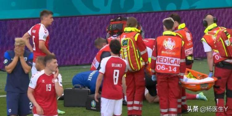 欧洲杯丹麦队员晕倒「欧洲杯丹麦球员突然晕厥抢救什么是晕厥晕厥有哪些原因呢」