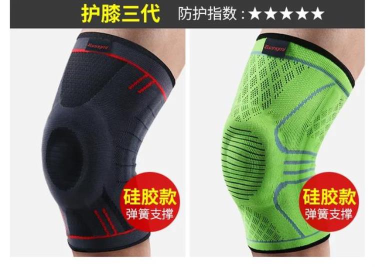 篮球护膝买哪种好「舒适透气有弹性升级版的篮球护膝运动保暖首选它」