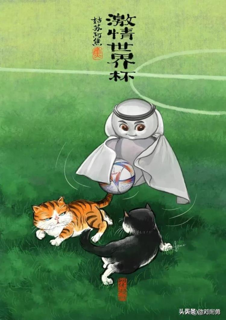 世界杯无缘中国人但10首诗词告诉你老祖宗也爱踢足球