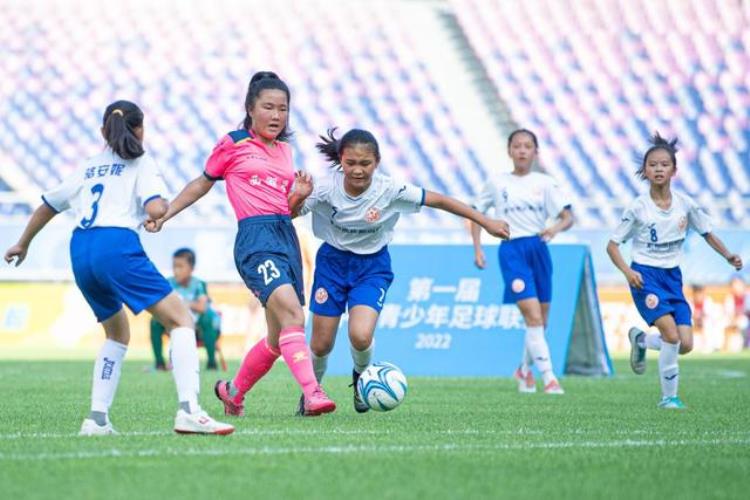 第一届全国青少年足球「追光丨首届中国青少年足球联赛来了」