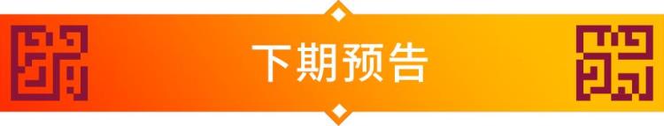 卡塔尔世界杯32强巡礼|64年追梦成真的威尔士队