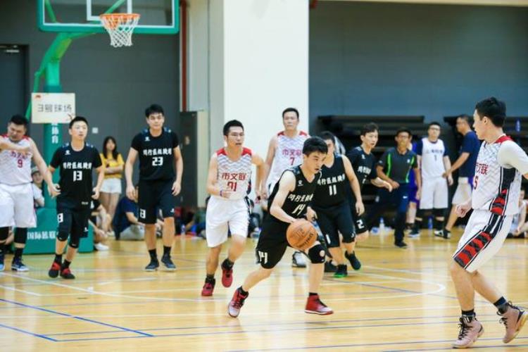 上海市机关青年篮球赛开打一支队15个人来自不同的单位冠军不重要重在交流