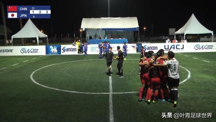 东京残奥会男子盲人门球中国对日本「点球战32逆转日本中国盲人足球队杀进决赛全队拥抱庆祝」