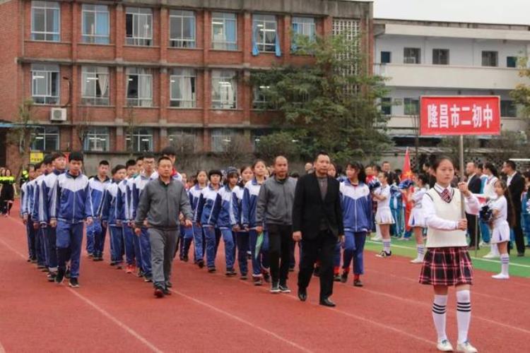 隆昌市第三届小学生足球比赛「奔跑吧足球少年隆昌市第二届中小学生足球比赛开赛啦」