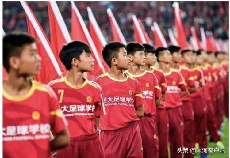 恒大 中国足球「解析恒大9年17冠如何推动中国足球发展」