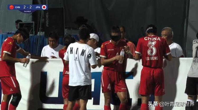 东京残奥会男子盲人门球中国对日本「点球战32逆转日本中国盲人足球队杀进决赛全队拥抱庆祝」