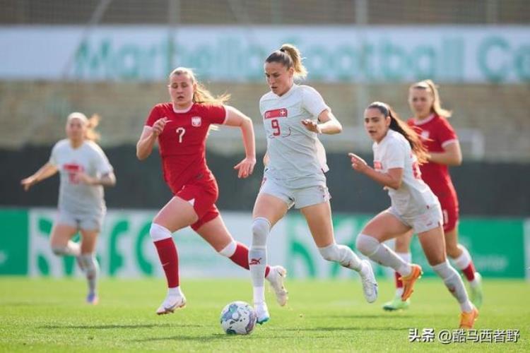中国女足vs瑞典女足「看中国女足和瑞士女足的比赛可以预知我们的世界杯之路」