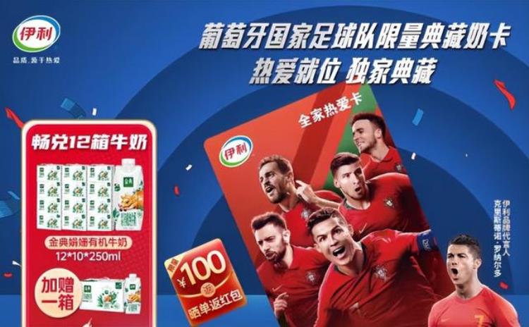 赞助世界杯的中国品牌「盘点一下今年世界杯中国赞助商及联名入圈品牌」