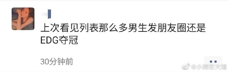 西安世界杯球迷骂人「世界杯期间西安人的朋友圈个个都是段子手笑cry了」