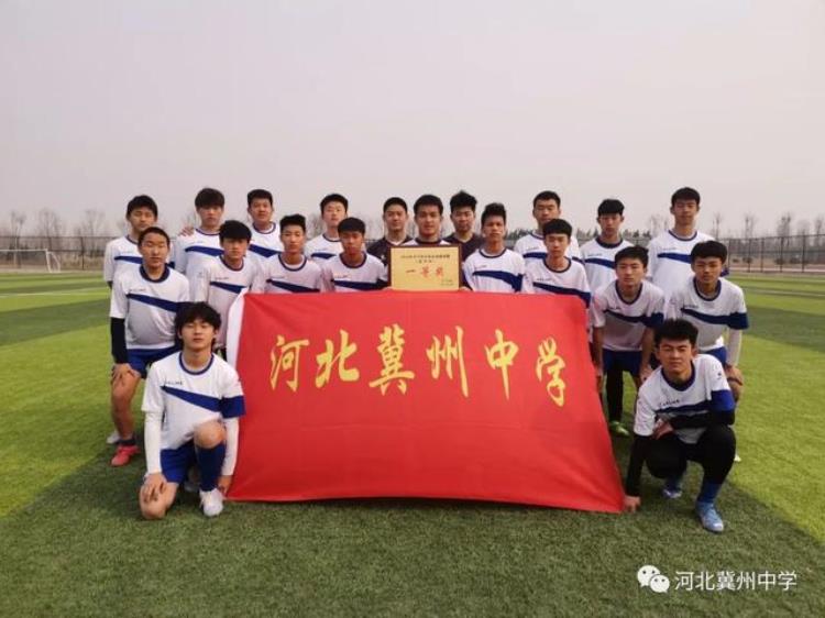 喜讯我校足球队荣获2023年河南省贺岁杯足球邀请赛亚军