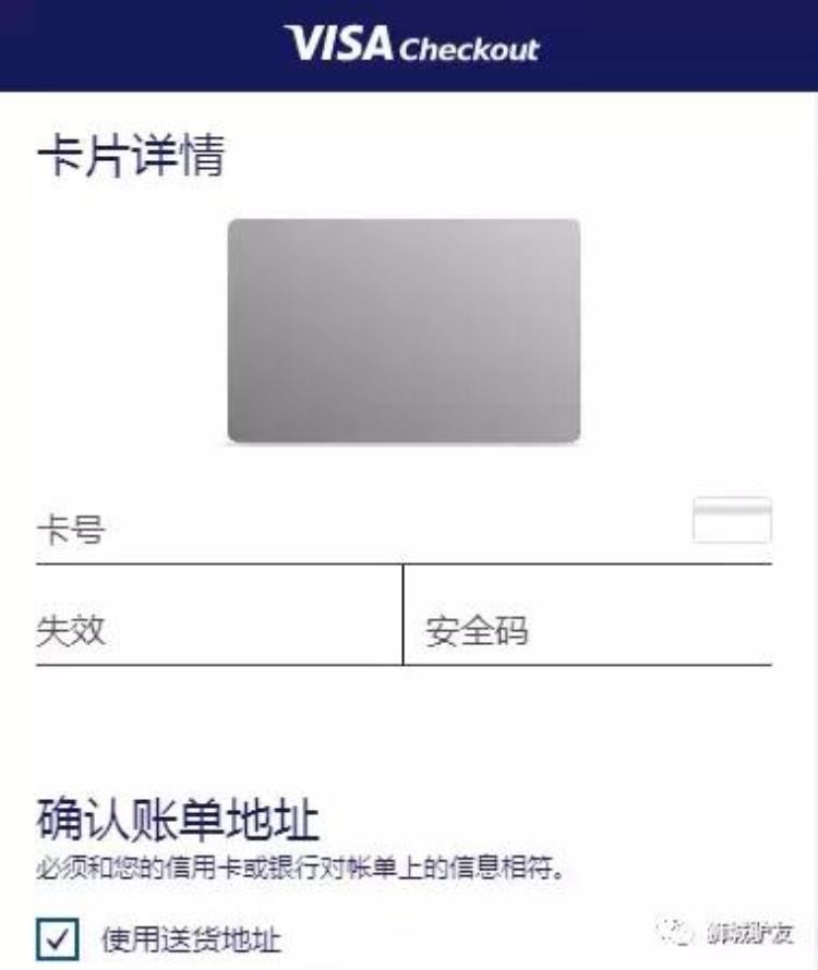 2018世界杯门票怎么买「手把手教你购买2018俄罗斯世界杯门票只剩2天」