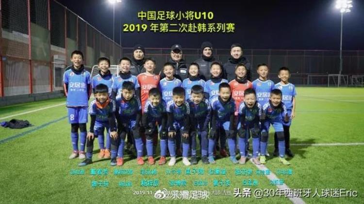 中国足球小将U10队以四胜一负战绩结束韩国拉练