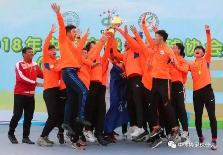 2018中学生足协杯高中男子甲组河南实验卫冕成功厦门二中获亚军