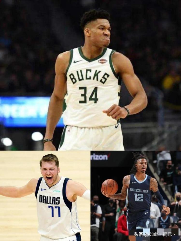 nba现役球员单场得分排行榜「美媒评NBA现役球星单挑能力詹杜库哈欧一档小卡浓眉字母二档」