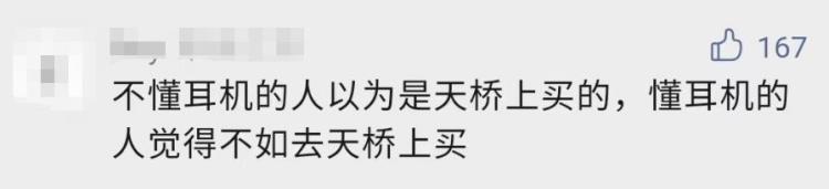 卖苹果的富豪「苹果当靠山却沦为地摊货身价200亿的顶流还能翻身吗」