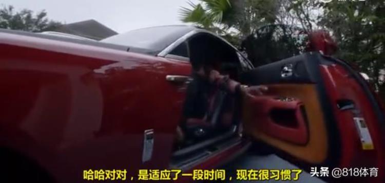 哈登最爱劳斯莱斯跑车!别人定制后撤单被他捡漏,反向车门别具一格