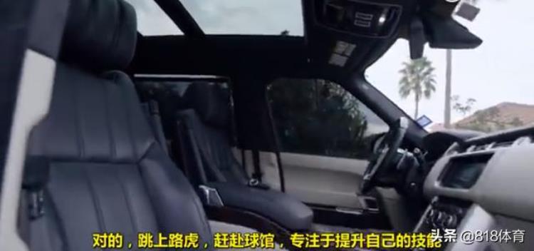 哈登最爱劳斯莱斯跑车!别人定制后撤单被他捡漏,反向车门别具一格