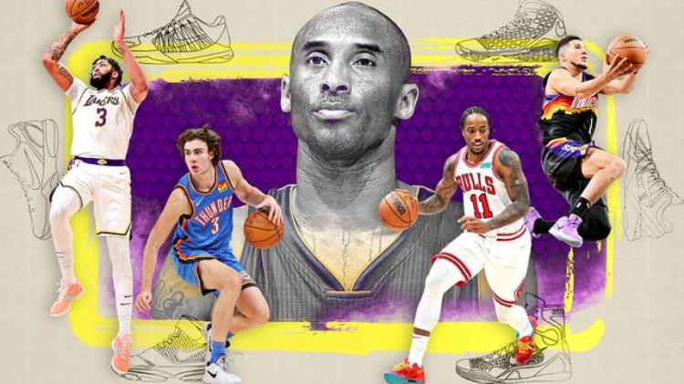 科比的鞋为什么不卖了「科比鞋为何仍占据NBA半壁江山球鞋江湖③」