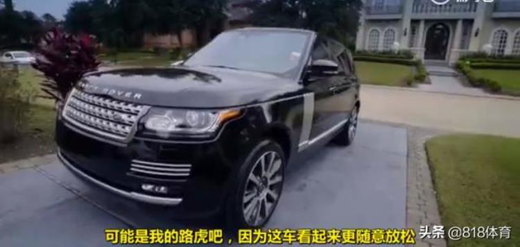 哈登最爱劳斯莱斯跑车!别人定制后撤单被他捡漏,反向车门别具一格
