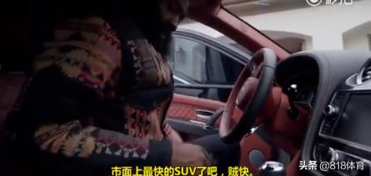 哈登最爱劳斯莱斯跑车!别人定制后撤单被他捡漏,反向车门别具一格
