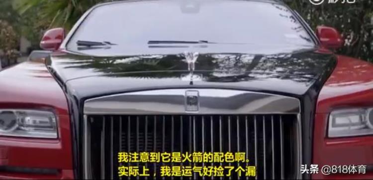 哈登最爱劳斯莱斯跑车!别人定制后撤单被他捡漏,反向车门别具一格