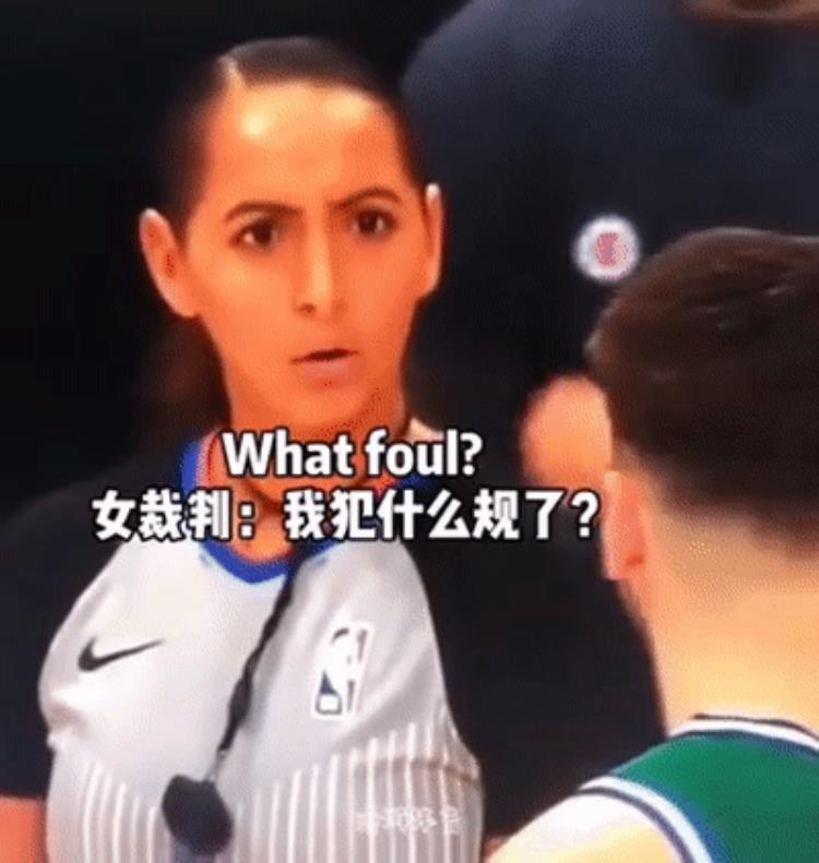 联盟草东契奇当众调戏女裁判不仅没吃T对方还报以娇羞一笑不愧调情高手学着点儿他是这么说的