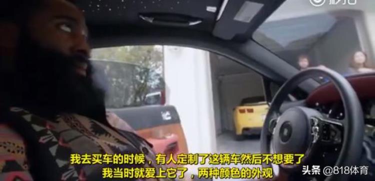 哈登最爱劳斯莱斯跑车!别人定制后撤单被他捡漏,反向车门别具一格