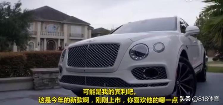 哈登最爱劳斯莱斯跑车!别人定制后撤单被他捡漏,反向车门别具一格