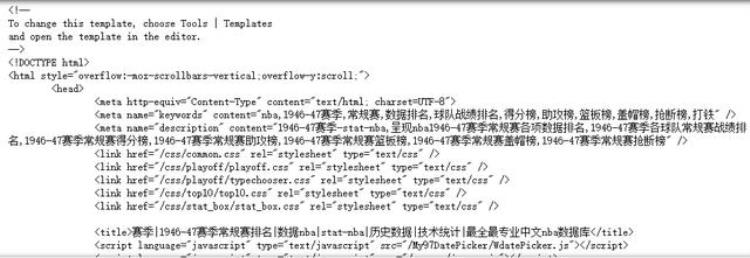 python如何获取数据「手把手教你用Python获取最全NBA数据」