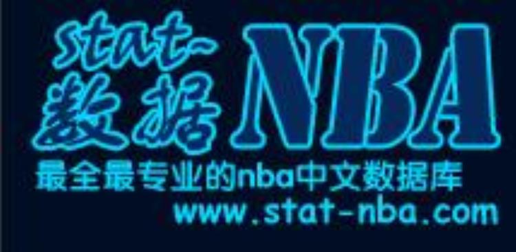 python如何获取数据「手把手教你用Python获取最全NBA数据」