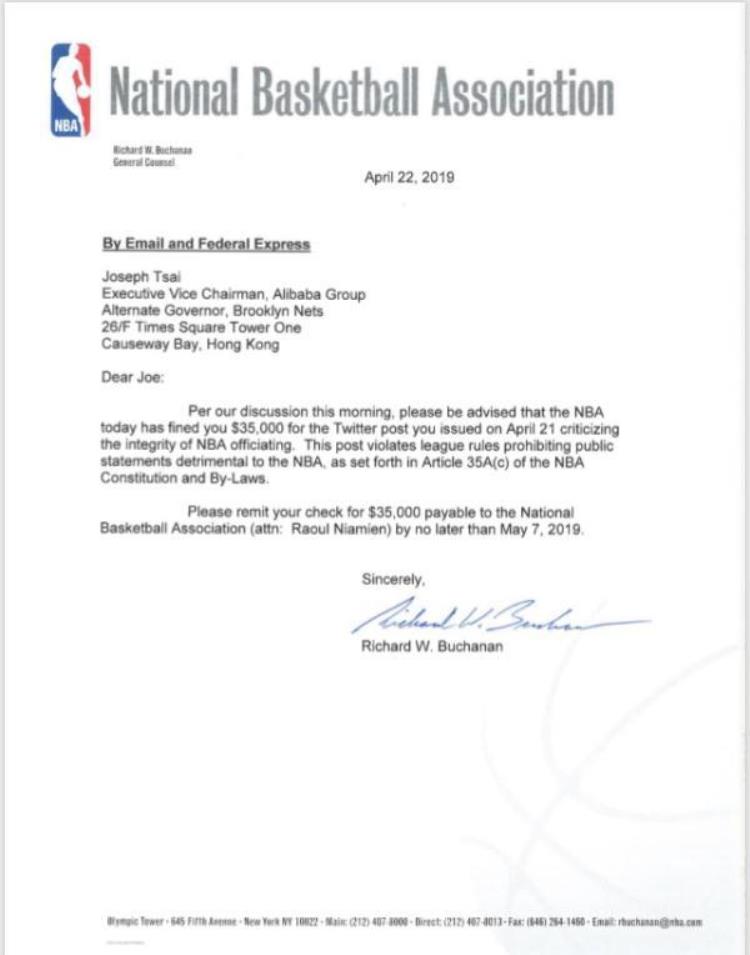nba 蔡崇信「蔡崇信被NBA罚款事件始末蔡崇信被NBA罚了多少钱原因揭秘」