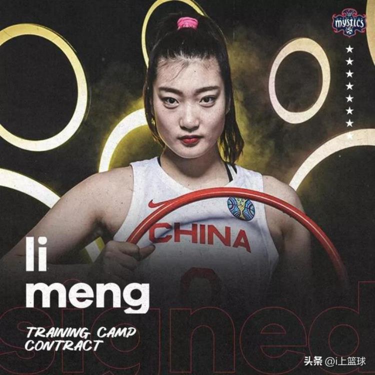 wnba女篮工资「中国女篮4大球员WNBA年薪一览!最高仅69万美元!」