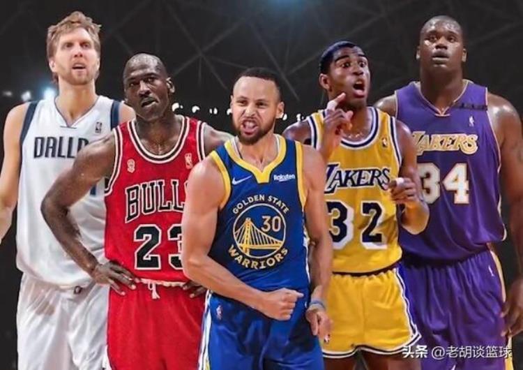 库里当选年度最佳球员「库里评选NBA历史最佳阵容科比詹姆斯落选名嘴你没尊重伟大」