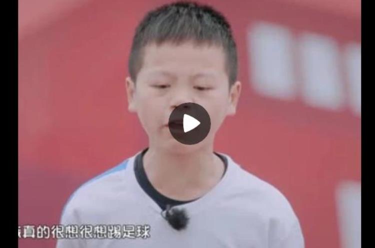 c罗小时候被欺负「中国足球也有神童6岁小C罗带球过人董路说要联系恒大」