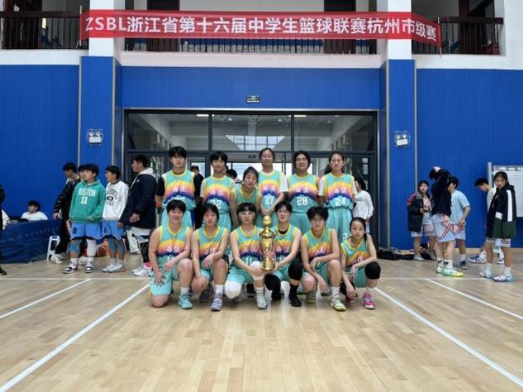 燃狂飙中的小黄瑶拿了杭州中学生篮球联赛冠军