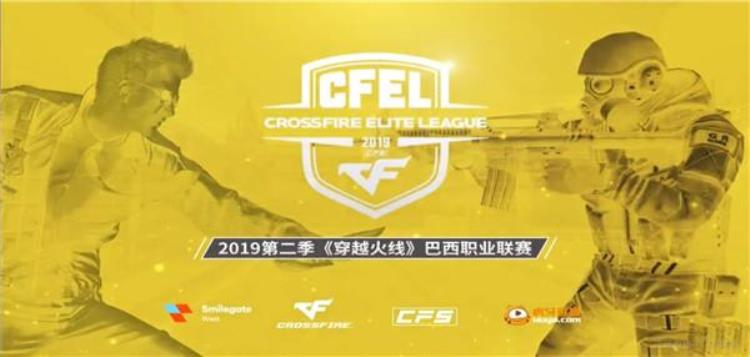 巴西cfvg战队「CFEL丨荣登榜首DP战队已成为巴西联赛最大黑马」