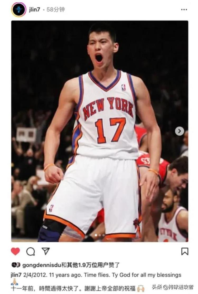 汉密尔顿nba「汉密尔顿骑小电驴超拉风广东男篮内线大杀器林书豪回忆往昔」