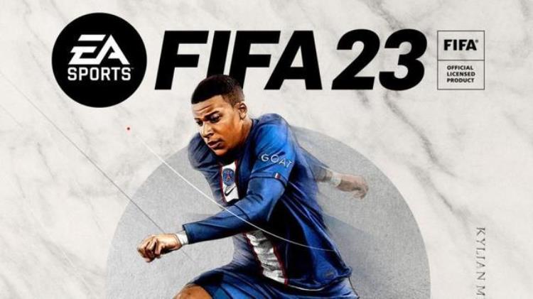 FIFA23提供免费试玩庆祝世界杯决赛