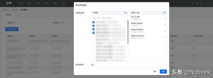 xmpp ios「登顶iOS排行榜SAGIGAMES如何用XMP实现买量效率直线飙升」